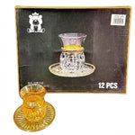 CG071 G-Rim 6Pcs Kawa Set Amber 8c