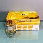 CG175 Glass6pcsSet GY charcoal GEdge