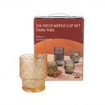 Vintage Amber Glass Water Tumbler Set of 6 - Embossed Floral Textured Drinking Glasses